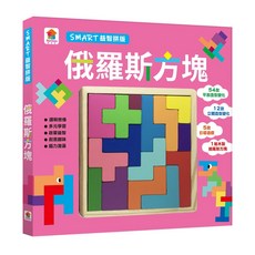 Fun House SMART益智拼板 俄羅斯方塊, 1個, SMART益智拼板：俄羅斯方塊