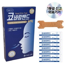 코골이 밴드 120매 비강확장기 비강확장 코밴드 테이프 리필 의료용 코바람 S, 2개