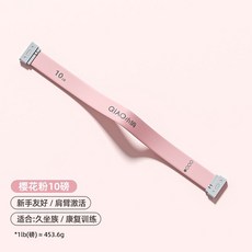 彈力繩 健身拉力帶 矽膠防滑 八字拉力, 1個, 櫻花粉 原裝配件 無把手