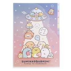 San-X 日本製 角落生物 神秘好友系列 A4 五層索引資料夾 角落小夥伴 UFO, 1個