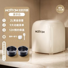 Wattram 2L 다기능 스틱 미니 밥솥 인용 전기 Electromenager Cuisi, AU, 하얀색