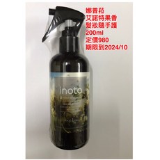 娜普菈 NAPLA 艾諾特果香髮妝隨手護 髮妝水 免沖洗護髮 髮香水, 1個, 隨手護100ml