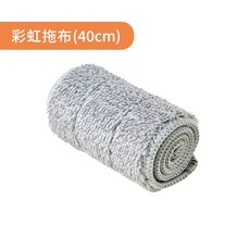 居家清潔大師 拖布, 1個, 彩虹拖布