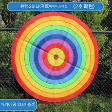 다트 공 던지기 캐치볼 찍찍이 과녁 대형 원형 50개 1.5m 타겟판+스탠드 성인용, 5 라운드 2m 끈적 끈적한 타겟 플레이트 (2 번 패