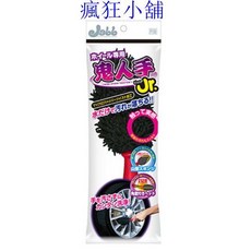 Prostaff Jabb 鬼人手 鋼圈清洗刷 附細節刷 (日本), 1個