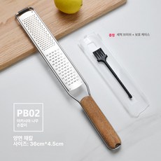스텐 치즈그라인더 레몬피치 강판 치즈갈이 우드손잡이 요리용, 1개, pb02 더블 아카시아손잡이
