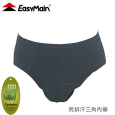 EasyMain 男 排汗三角內褲《碳黑》 排汗機能 透氣快乾 運動內褲