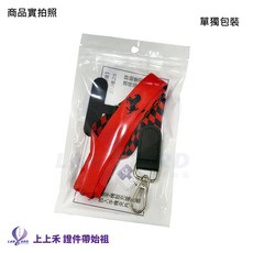 LANARD 上上采 馬圖騰賽車格紋手機掛繩 PU皮頭 銀色按壓扣 附手機夾片 約45公分, 【設計師款-現貨】馬年賽車格紋-PU皮頭縫合款證件帶/銀色按壓包釦(附手機夾片), 1個