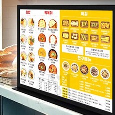 모어팩 간판용LED 라이트패널 A3