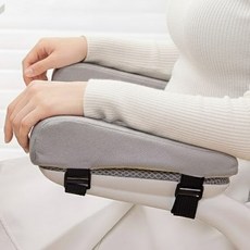 하임리프 장시간근무 부드러운 메모리폼 의자 팔걸이 쿠션, 그레이