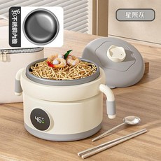 寶寶專用保溫碗 316不鏽鋼內膽 防摔防燙 香桔橙, 星際灰316不鏽鋼, 1套