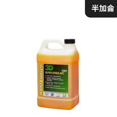 HoJ 3D SUPER CITRUS APC 超濃縮柑橘萬用清潔劑 強效清潔 汽車美容 自助洗車, 1個, 半加侖, 半加侖