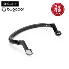 부가부 bugaboo Butterfly 유모차 부속품 손잡이 안전 바, 1개