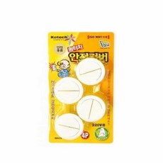 코코피넛 콘센트 안전커버 4p 아기콘센트안전커버