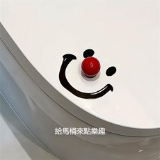 妃雪森 馬桶提蓋器，可愛笑臉造型裝飾把手, 笑臉提蓋器（紅色）現貨