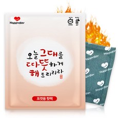 해피데이 따뜻해 포켓용 핫팩 100g, 20개