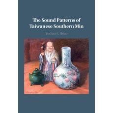 (英文圖書)The Sound Patterns of Taiwanese Southern Min 精裝版, Cambridge University Press, 英文