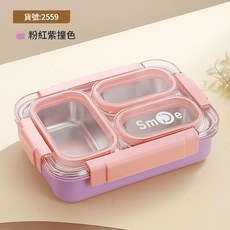 學生不鏽鋼分格飯盒三格便當盒 密封防串味, 粉色, 1個, 如圖
