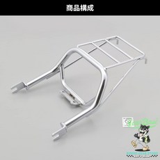 【吉兒基地 Gear Base】Daytona DAX 125 臘腸 置物架 後 貨架 扶手 電鍍銀, 1個, 後貨架電鍍銀