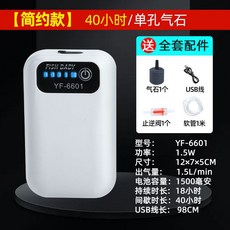 亞峰 充電式增氧泵 釣魚養魚 便攜鋰電池 USB 戶外野釣 無線, 1個