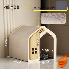 원목 견고한 강아지 집 소형 중형견 반려동물 하우스 겨울 보온 실외 펫하우스, 1개, 6_L형 초두꺼운 천장 20kg 이하