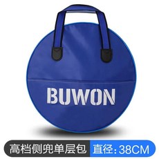 방수 낚시 가방 원형 내마모성 휴대용 물고기 보호 특별 장비 나일론 소재, 6. 파란색 옆면 포켓 단층 어망 가방 [지름 38cm