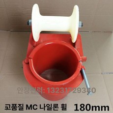 전기 케이블 슬라이드 캐스터 코너 직선 삼연관 브리지 평판 좌석형, 180mm 파이프 (프리미엄)