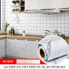 나나상점 나무결벽지 셀프 접착식 스티커 나무결 무늬 나무벽지 인테리어 벽지, 재즈화이트