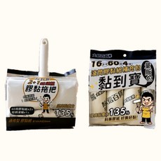 大信百貨 滾筒黏黏紙補充包 量販包 TH19 滾筒膠黏紙 黏到寶 斜撕膠紙, 【量販包】+【2+1】, 1套