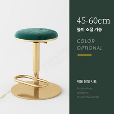 높은 화장대의자 패브릭 바의자 레스토랑 홈바, B형 무등받이 금색 초록