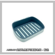 凱比歐 免打孔無痕肥皂架, 1個, A052401 可愛肥皂架 - 藍色, 藍色