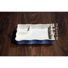 佐和陶瓷餐具批發 藍邊浪紋附格皿-日本製 XL13072-31 格皿 沾醬 皿 盤 醬料 附格, 1個