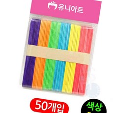 일안 유니아트 하드바 칼라 소 색상혼합 공예 유아 미술 만들기 공작 하드스틱