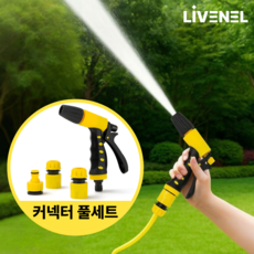 루비엔 젯포스 베란다 스프레이건 고압 분사기, 블랙포스 (Black), 2개