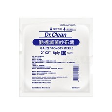 勤達 滅菌紗布塊 2X2吋 8層, 1000個, 10片/包 1000包販售, 10片