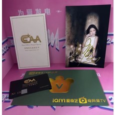 白鹿簽名照 愛奇藝尖叫之夜 禮盒裝 附證書, 4, 樣式