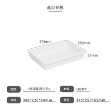MMMH 加厚麵糰箱 披薩周轉箱 商用烘焙儲存, 1個