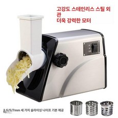 전자동 상업용 치즈 모짜렐라 파쇄기 절단기 분쇄기, SM-G33, 기본 색상