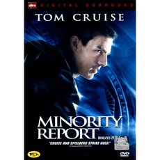 마이너리티 리포트(Minority Report)(DVD)