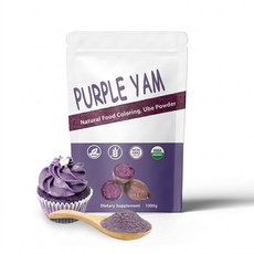 대용량 우베 파우더 자색 마 분말, 1kg