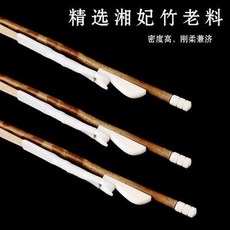 巨匠工廠湘妃竹二胡弓高檔可調優質二胡琴弓，斑竹二胡弓子二胡配件馬尾弓桿, 1個, 優質二胡琴弓斑竹二胡弓子二胡配件馬尾弓桿
