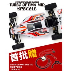 Kyosho 京商 超級中置千里馬 TURBO OPTIMA MID SPECIAL 複刻版 30623 模型車, 1個