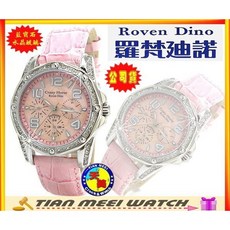 Roven Dino 羅梵迪諾 三眼多功能石英錶 CH6020A-258 粉紅色
