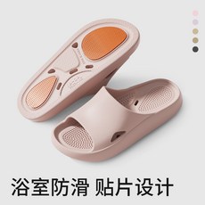 【無品牌】-EVA拖鞋防滑家居家用洗澡拖鞋浴室酒店鏤空漏水拖鞋男女夏季, 1個, 淺粉