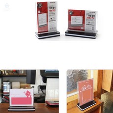 다소니디자인 투명 안내판 꽂이 A7 pop꽂이t자형세로a7, 세로형