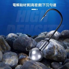 鉛頭鉤路亞戶外加強版血槽防掛底魚鉤假餌路亞餌鱸魚翹嘴鱖魚超輕, 1個, 5克,5枚 入