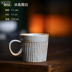 DFMEI 陶瓷咖啡杯復古馬克杯拉花杯日式手衝咖啡杯子下午茶對杯辦公杯, 1個, 條紋：冰島簡白:210ml