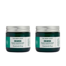 더바디샵 바디샵 에델바이스 바운시 슬리핑마스크 마스크팩 75ml 2개 THE BODY SHOP Edelweiss Bouncy Sleeping Mask