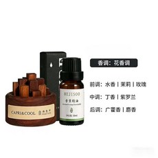 妃雪森 擴香木 香薰擺件 精油家用 車載拓香器 臥室辦公室 小衆生日禮物, 1個, -黑胡桃木+檀香香薰【含精油1