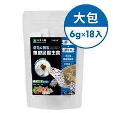 陸龜高纖野菜泥主食 適用 陸龜 王者蜥 鬣蜥 草食型 爬蟲 免泡水 陸龜飼料 適口性好 蔬菜泥 蟲泥 果泥, 1個, 澤龜&箱龜魚蝦昆蟲主食大包（6g×18入, 6g